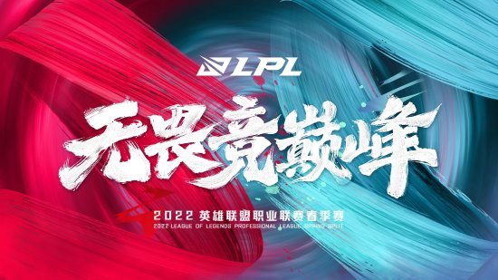 2026电竞粤超珠海站决赛圆满落幕助力电竞产业发展